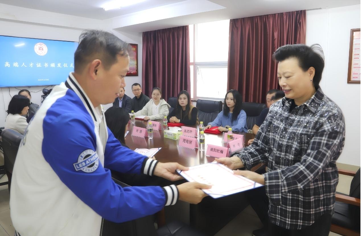 海南省注册税务师协会举行高端人才证书颁发仪式