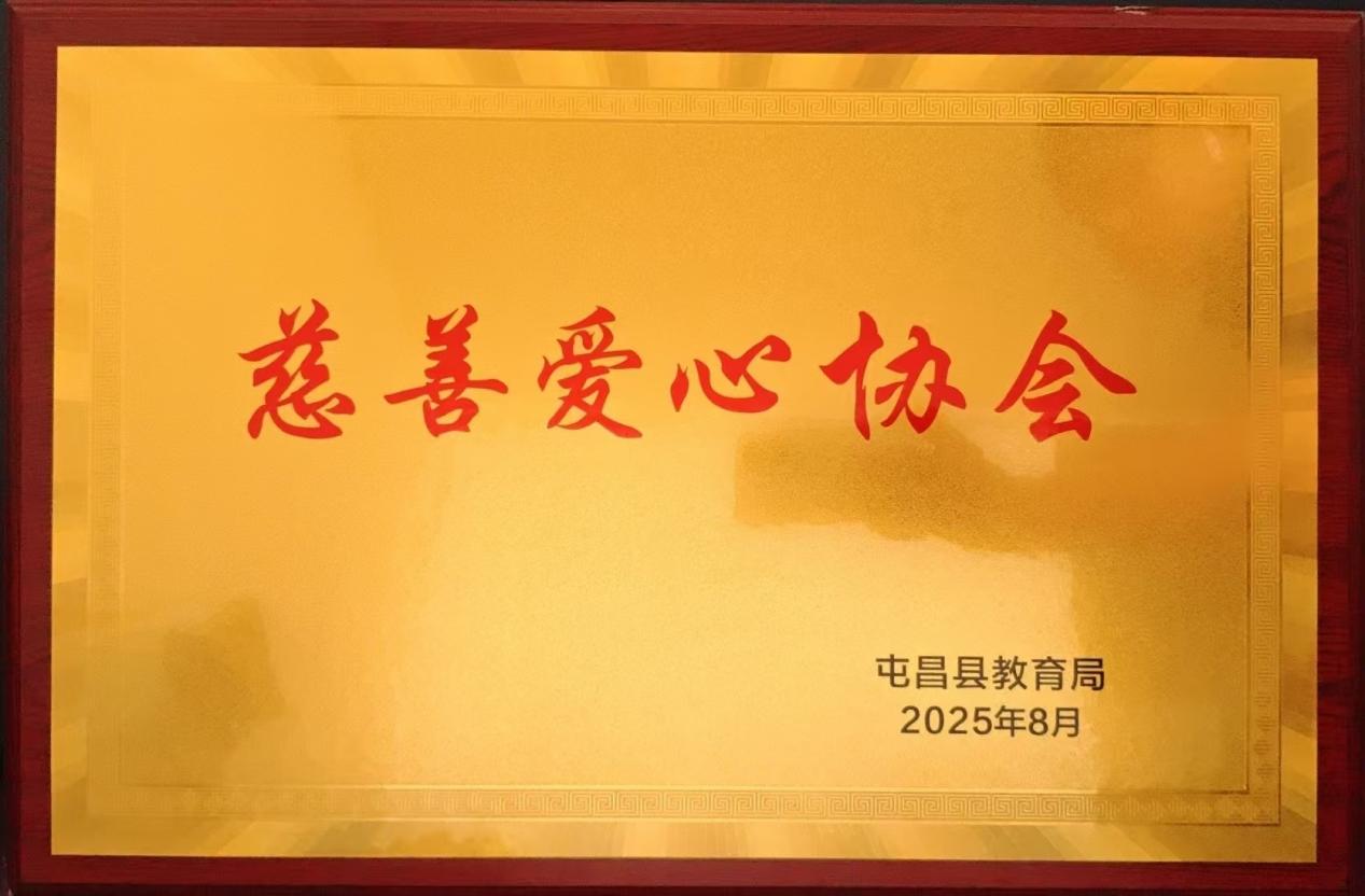 助学4.jpg